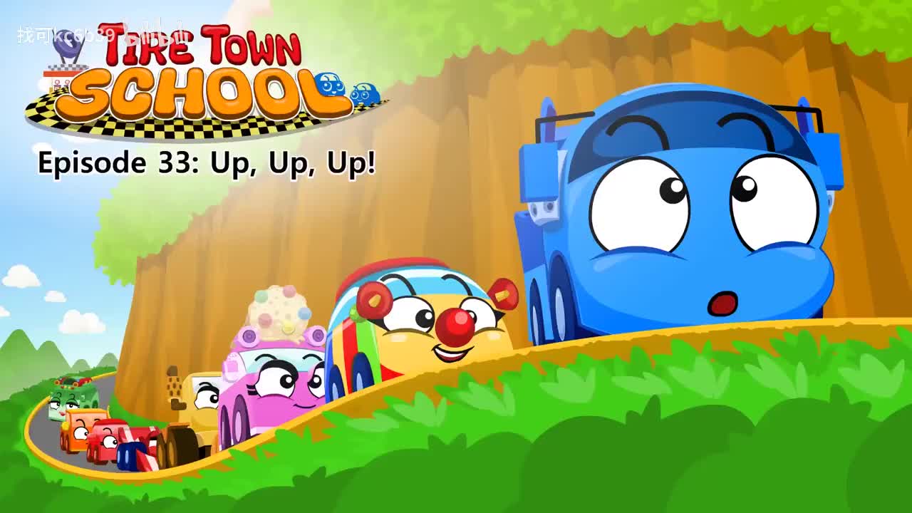033_Tire Town School 33_Up, Up, Up!