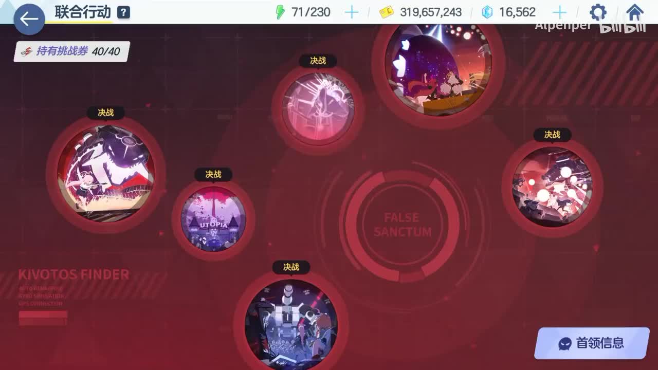 final-2-20-8 再次攻略（纯战斗）