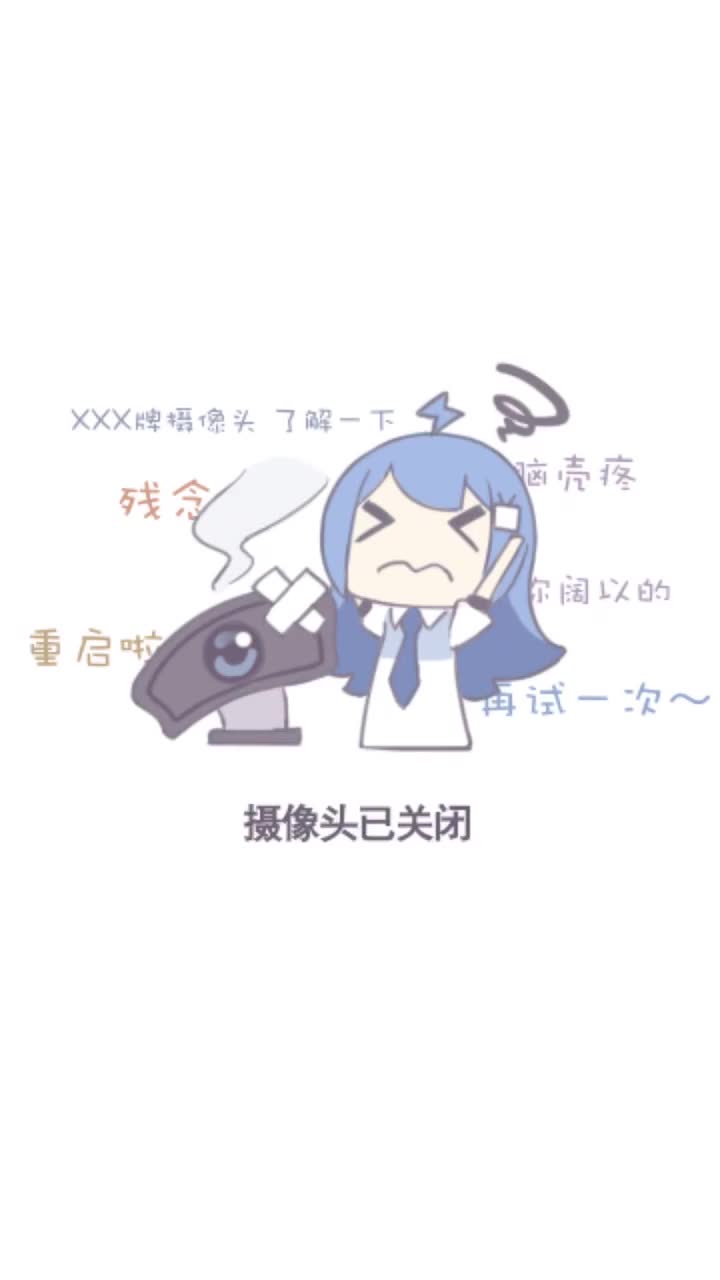 20241118-221610-451-初恋的求助