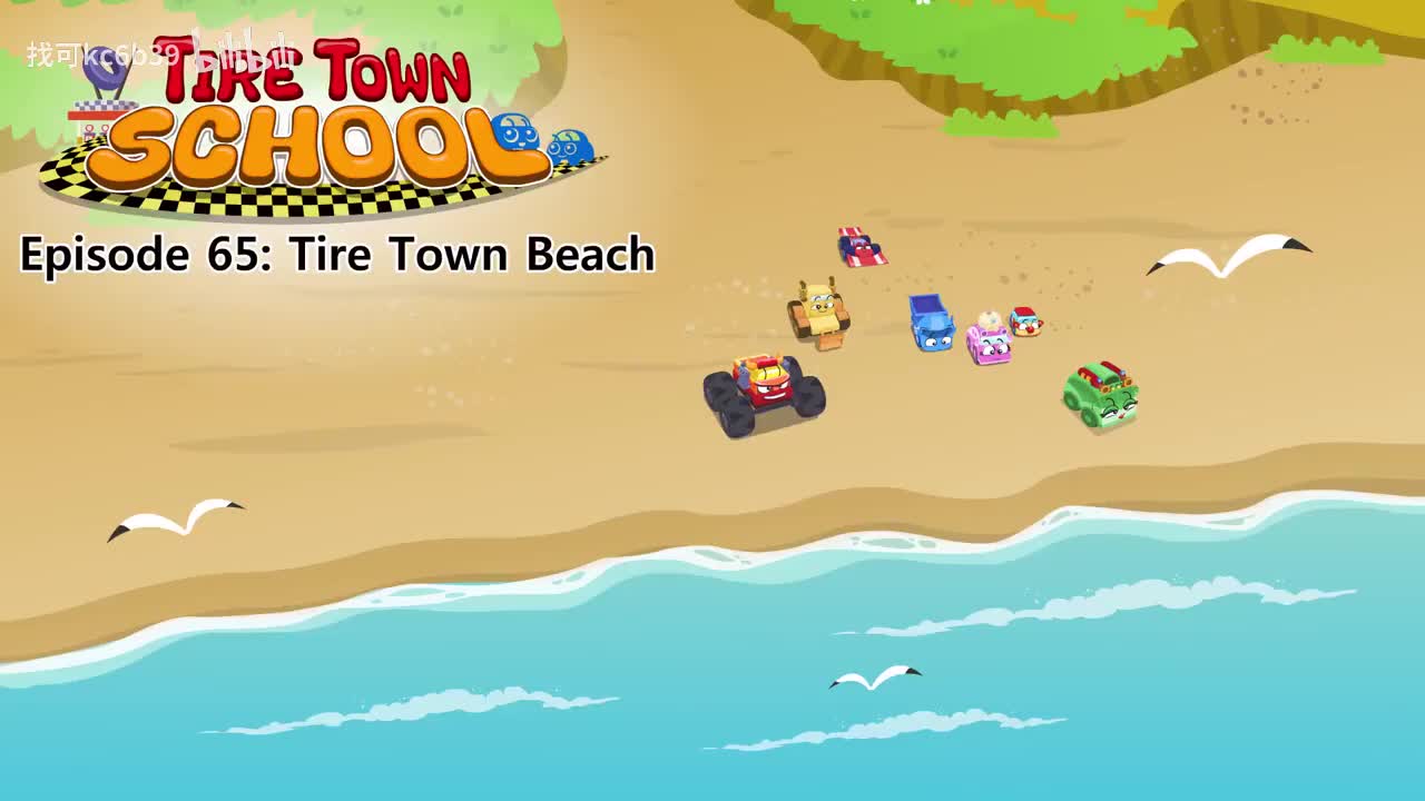 065_Tire Town School 65_Tire Town Beach
