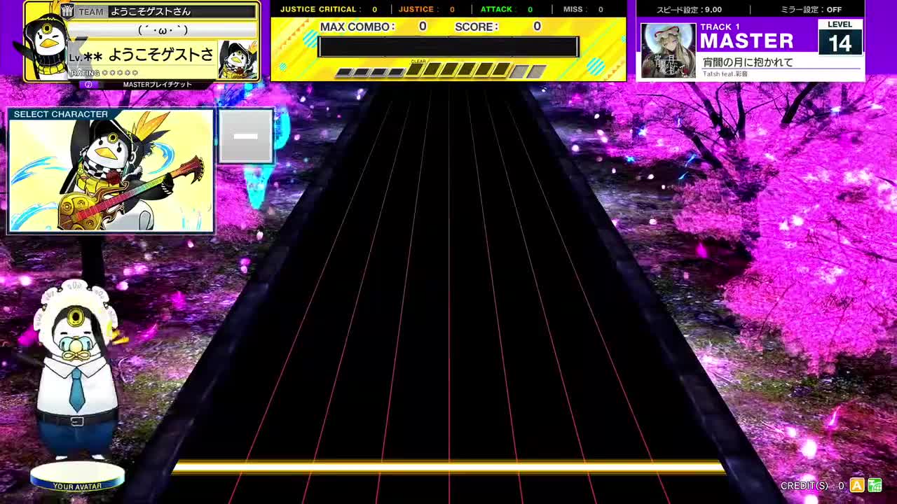 14.0(X-V) 宵闇の月に抱かれて [MASTER 14] (譜面確認) [CHUNITHM チュウニズム]