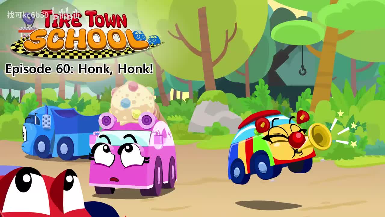 060_Tire Town School 60_Honk, Honk!