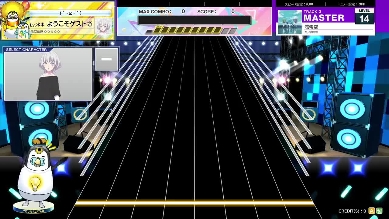 14.0(X-V) 壱雫空 [MASTER 14] (譜面確認) [CHUNITHM チュウニズム]