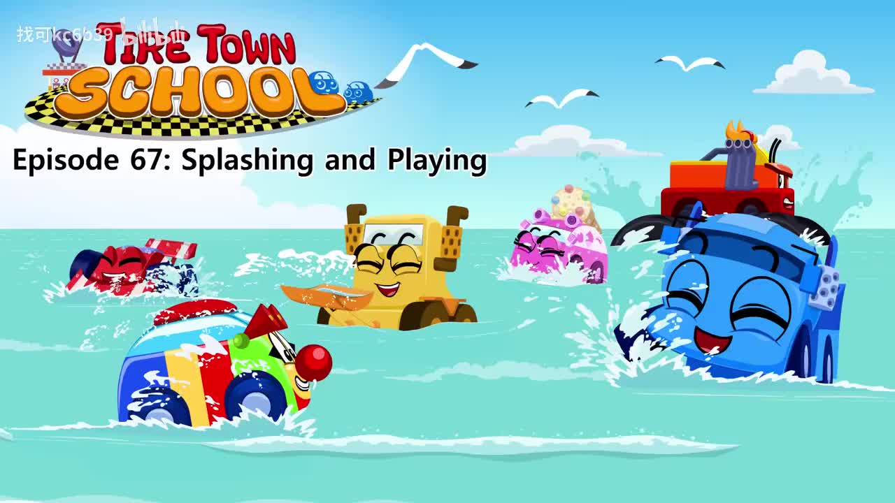 067_Tire Town School 67_Splashing and Playing