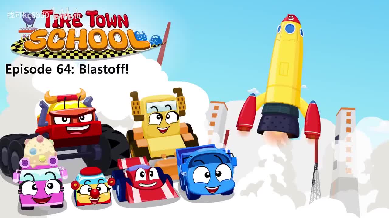 064_Tire Town School 64_Blastoff!