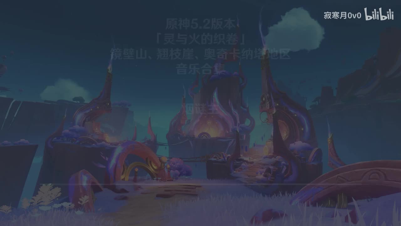 5.2 烟谜主 白天2