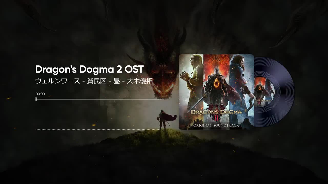 1-20. ヴェルンワース - 貧民区 - 昼 - 忍び入る義賊