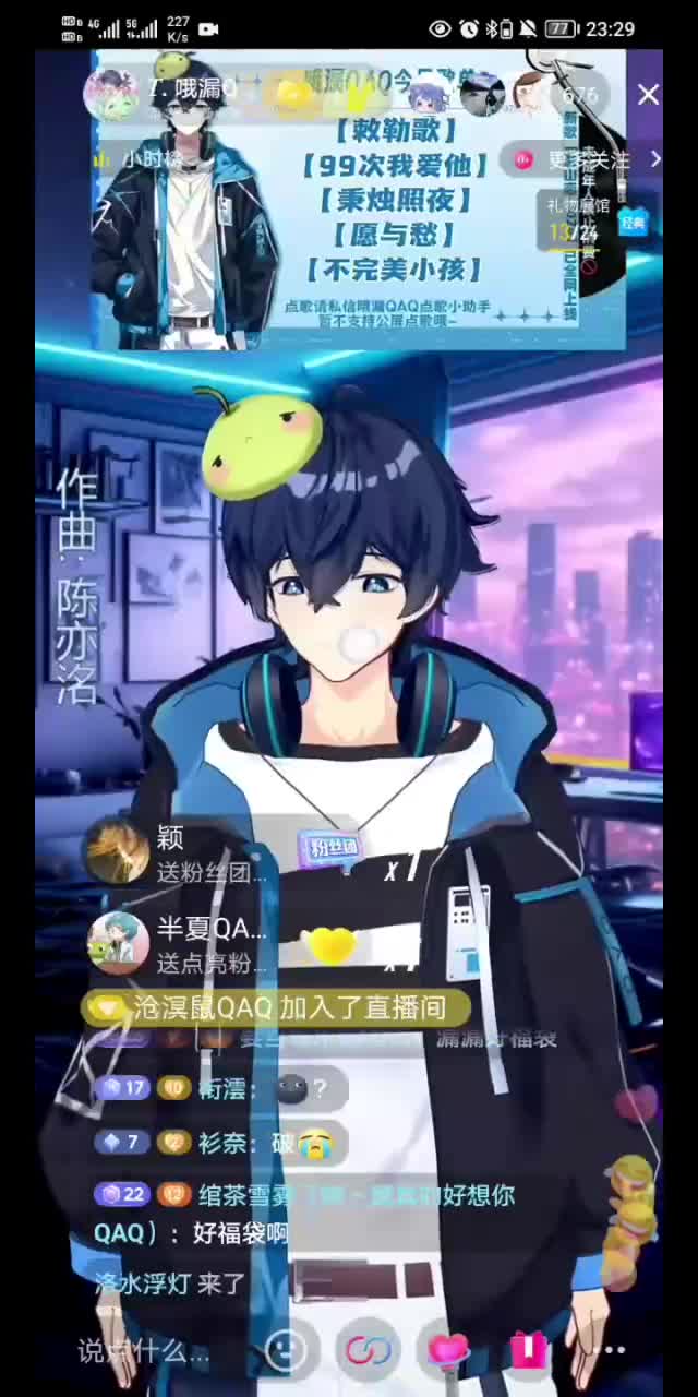 《秉烛照夜》2024.11.19