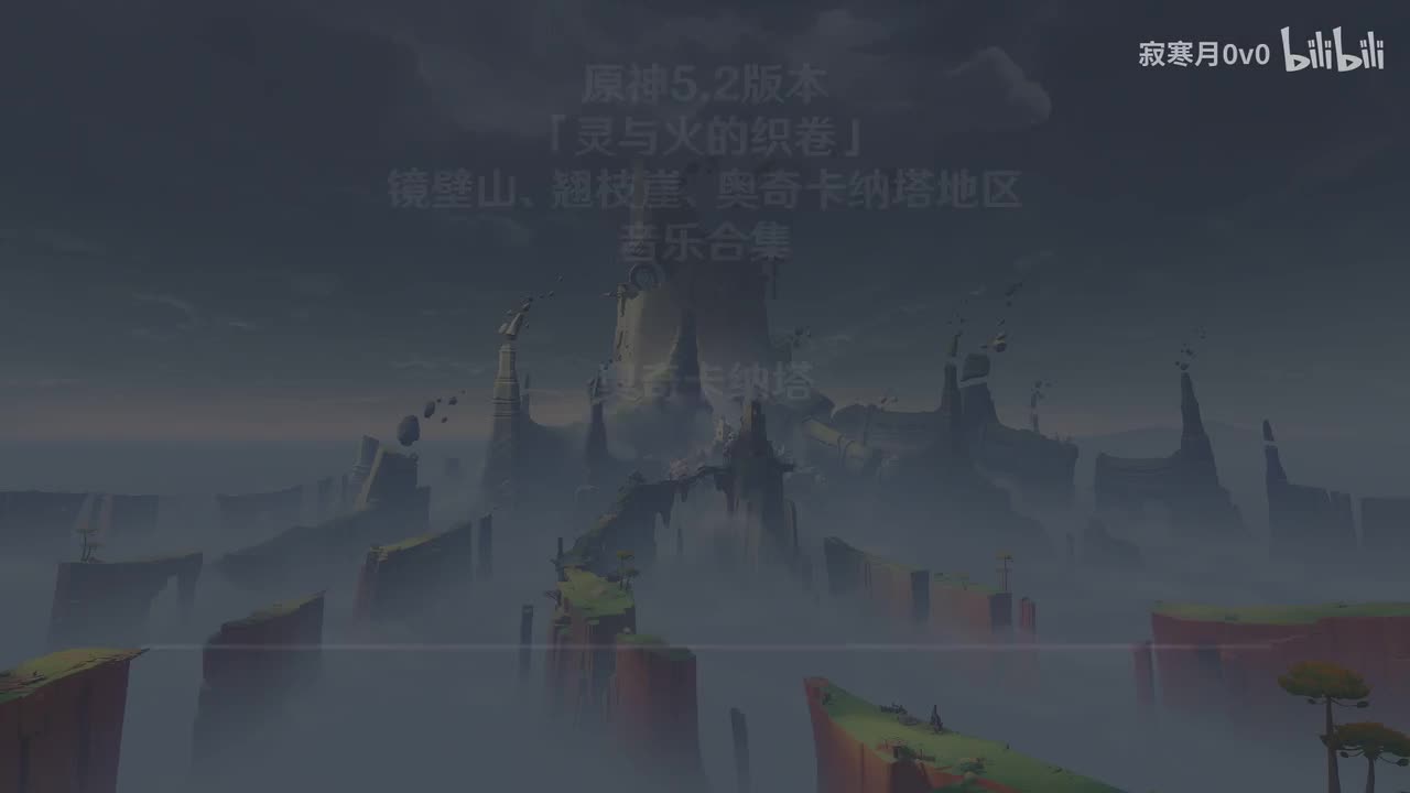 5.2 奥奇卡纳塔7