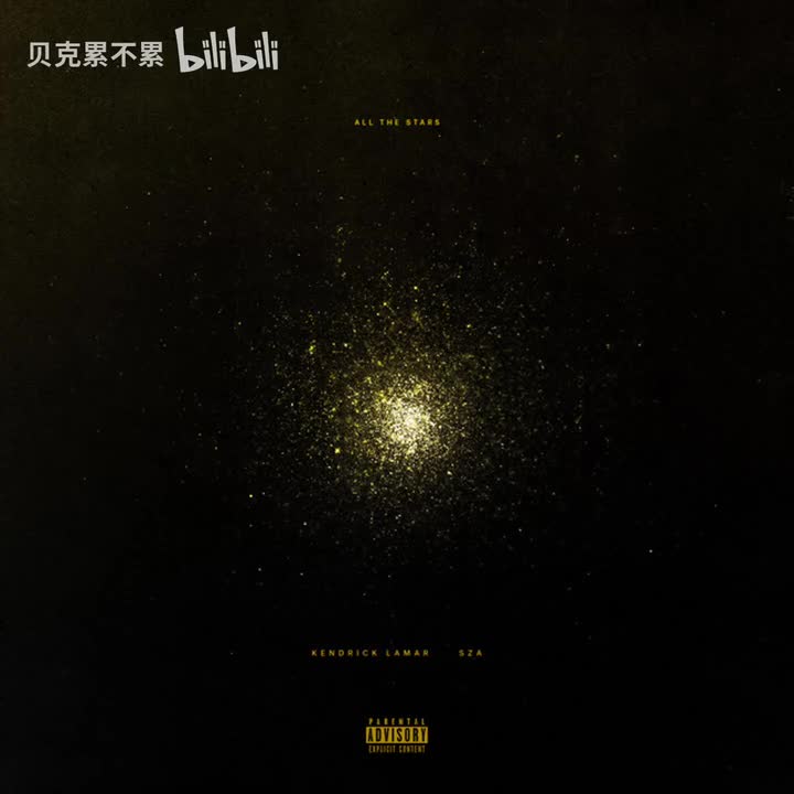 02 All The Stars (Acapella)