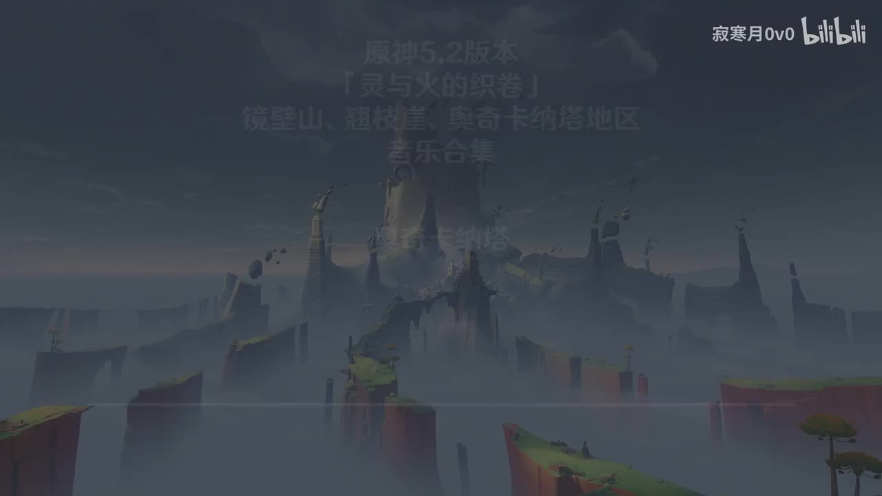 5.2 奥奇卡纳塔5