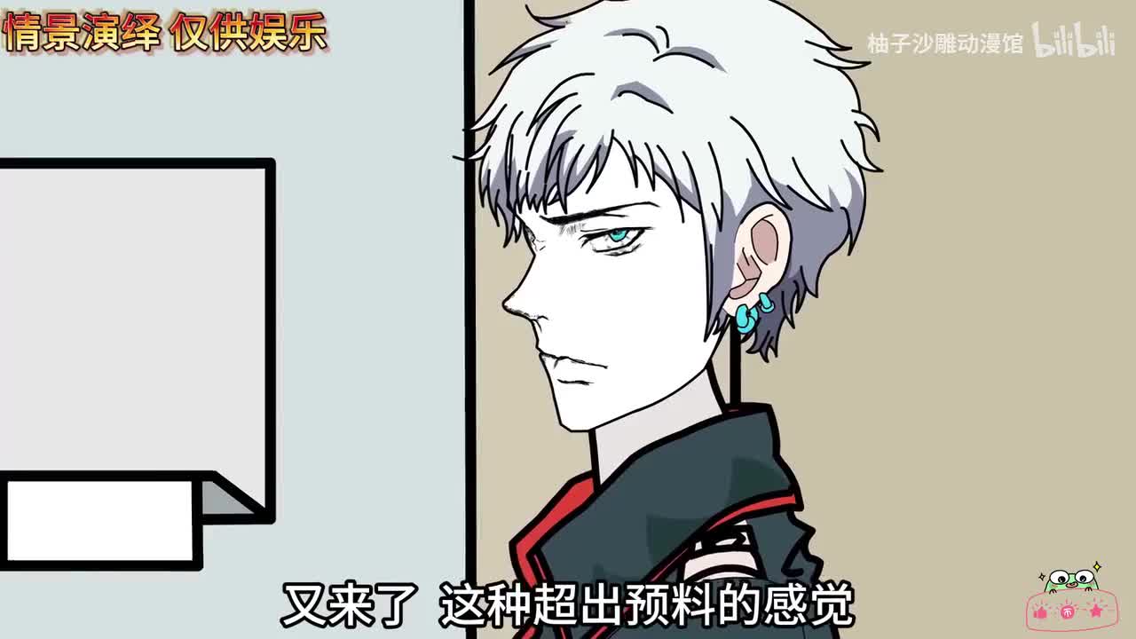 十日终焉70-132集