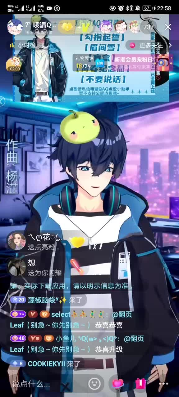 《眉间雪》2024.11.20