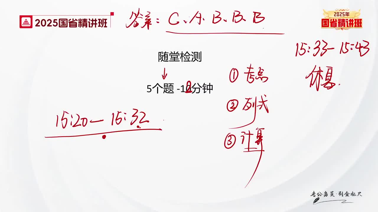 06.资料-理论精讲6