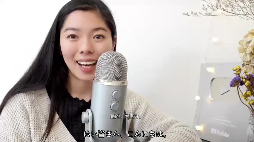 270 日本人は○○○をします🤧（＋ 便利なフレーズも教えるよ！）