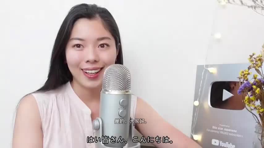 288 花火やおぼん祭りの意味 #日本語ポッドキャスト