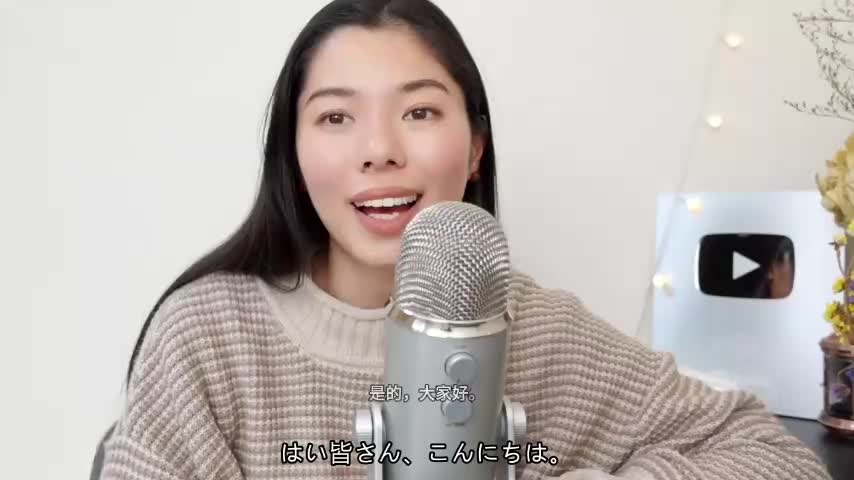 262 「うち」の使い方を教えるよ☺️