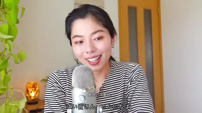 394 Common Japanese Interjections😎 よいしょせーのよし ＃