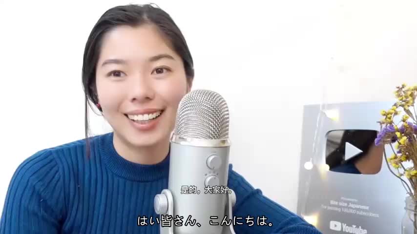 276 自然と暮らしたい🌳 日本語ポッドキャスト中級