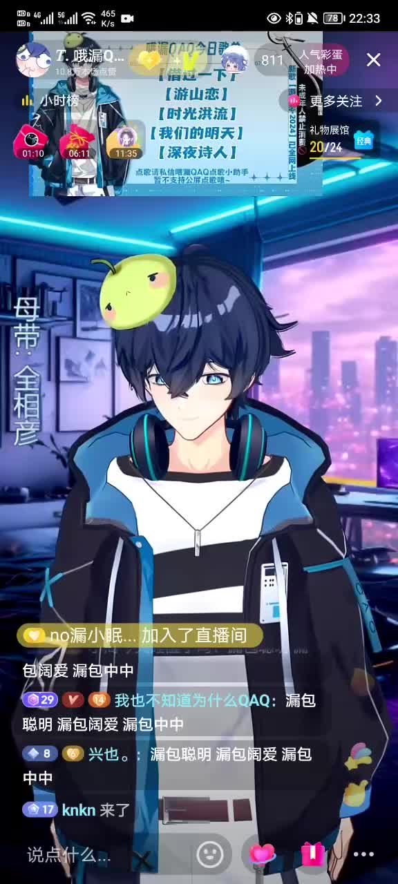 《时光洪流》2024.11.21