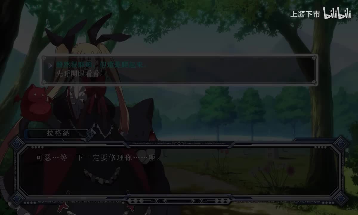 CS篇 拉格纳搞笑剧情「启航！目标红之魔导书」