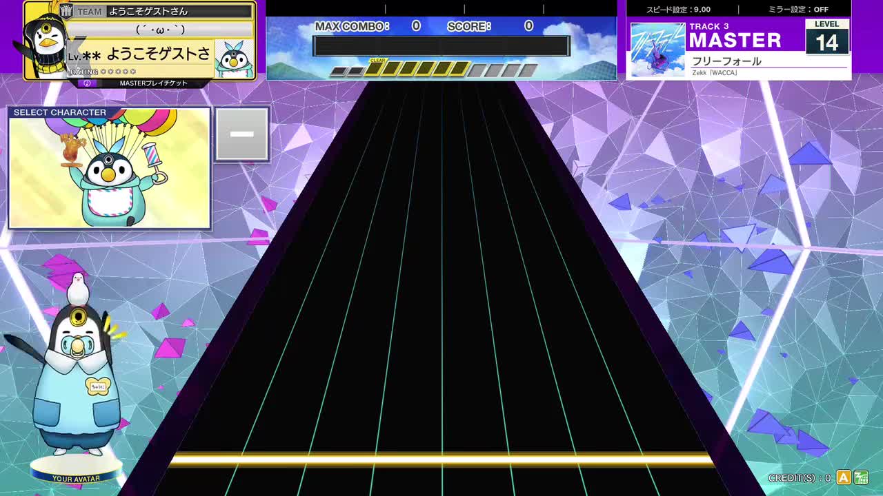 14.0(X-V) フリーフォール [MASTER 14] (譜面確認) [CHUNITHM チュウニズム]