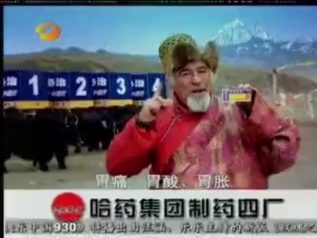 1234胃必治-2005年