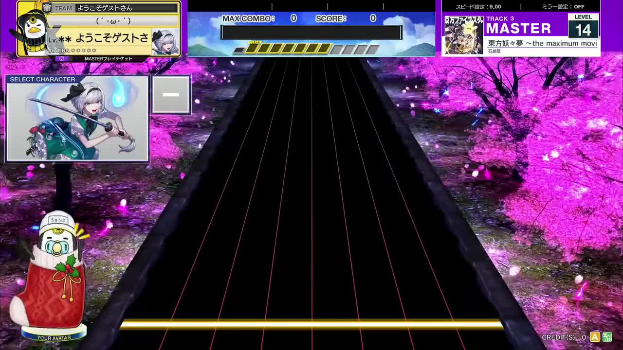 14.0(X-V) 東方妖々夢 ～the maximum moving about～ [MASTER 14] (譜面確認)