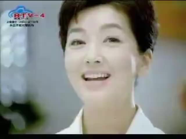 新盖中盖儿童钙片-2005年