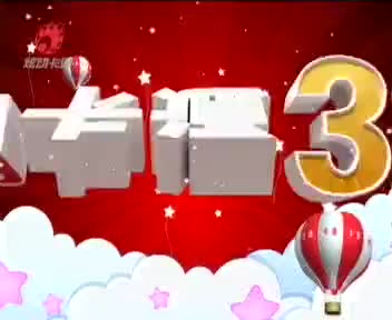 [70823]_[上海炫动卡通卫视]_[上海炫动卡通卫视]_[2008-01-19]