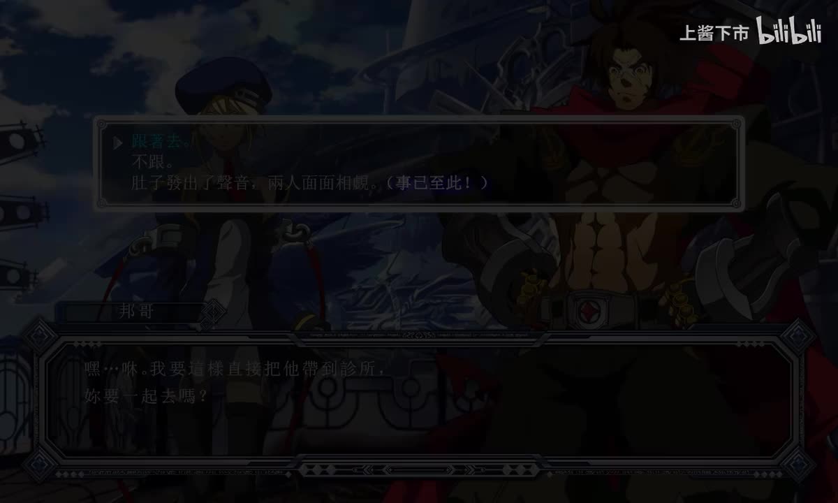 CS篇 诺爱儿搞笑剧情「尽显才华！山椒水煮料理！」