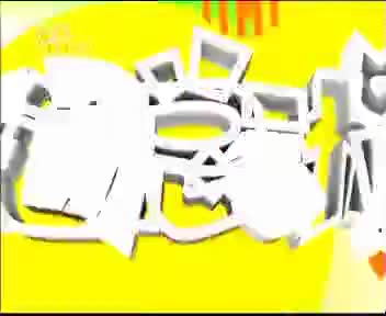 [96533]_[娱乐赛事]_[哈哈少儿频道]_[2009-07-01]