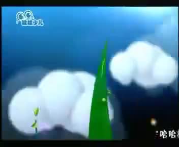 [93079]_[文艺演出]_[哈哈少儿频道]_[2009-05-07]