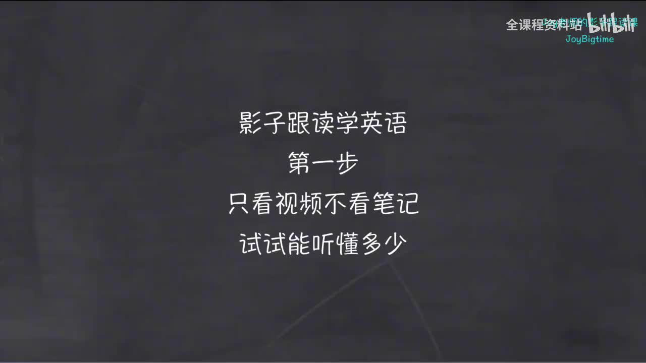 050-新概念 1-99 三步学习