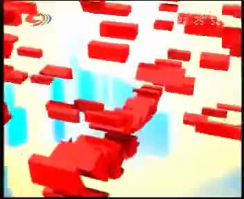 [94149]_[四川卫视]_[四川卫视]_[2009-05-24]