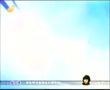 [181679]_[加多宝]_[山东卫视]_[2012-09-06]