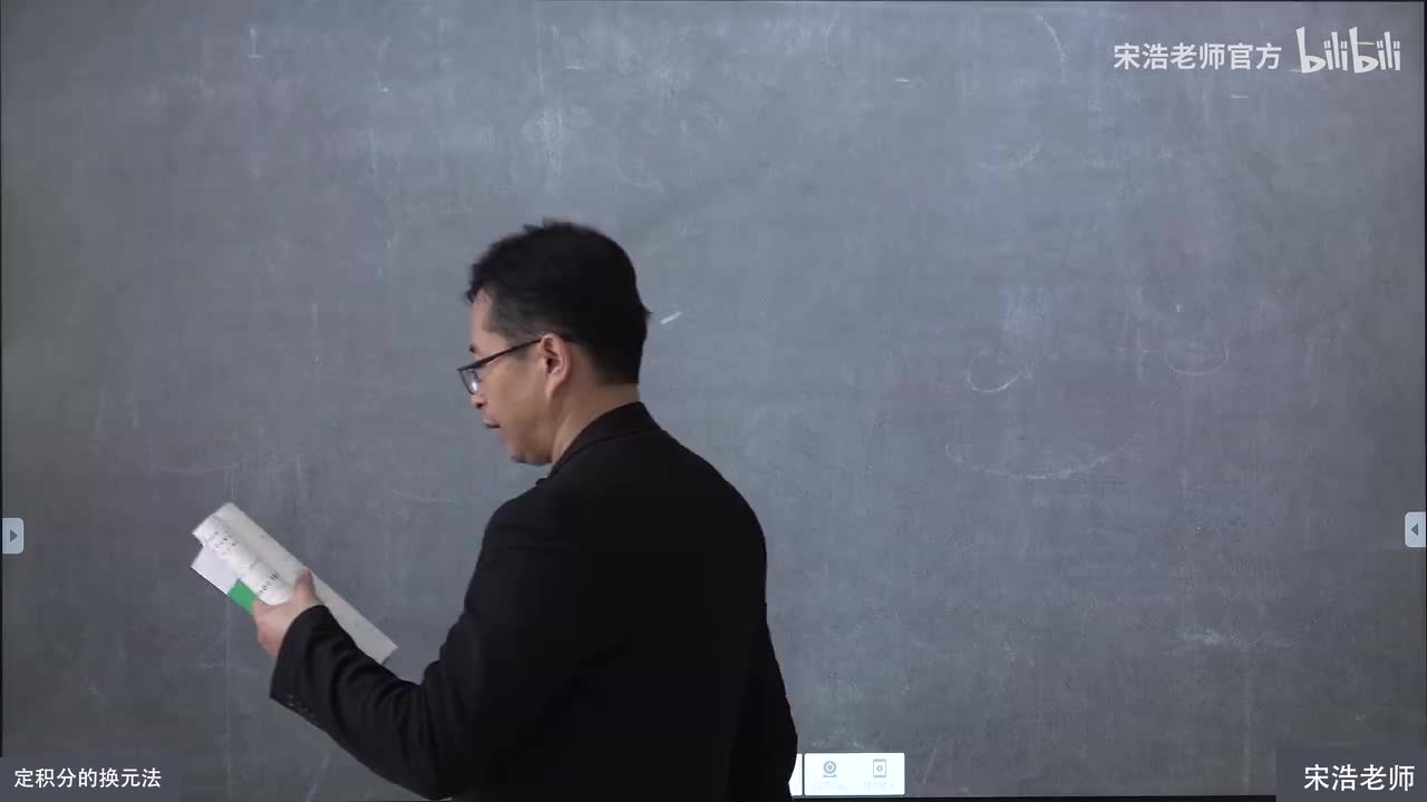 49 定积分的换元法（下集）