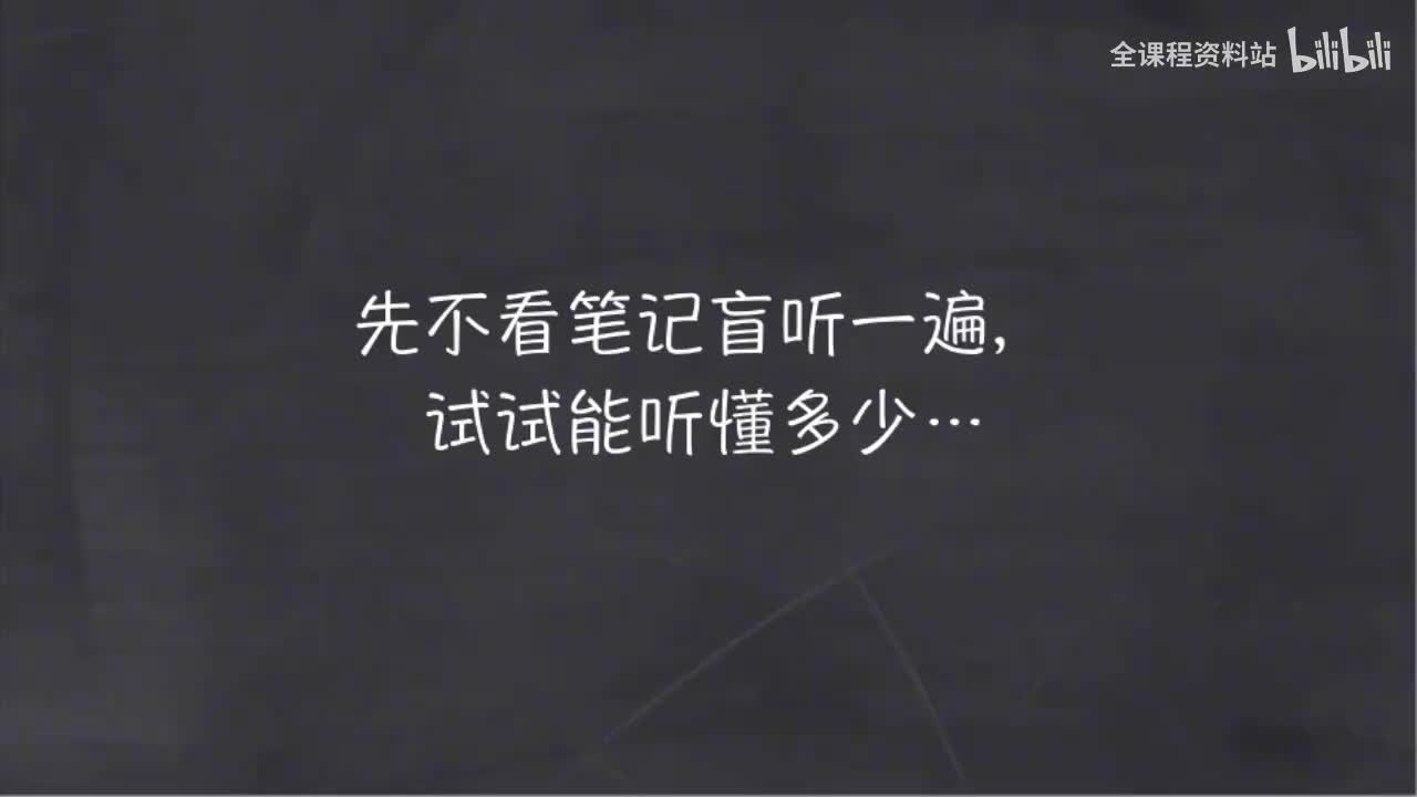 013-新概念 1-25 三步学习