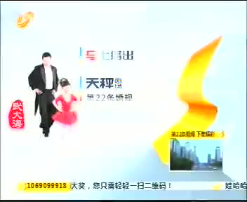 [194866]_[三九胃泰]_[山东卫视]_[2013-03-22]