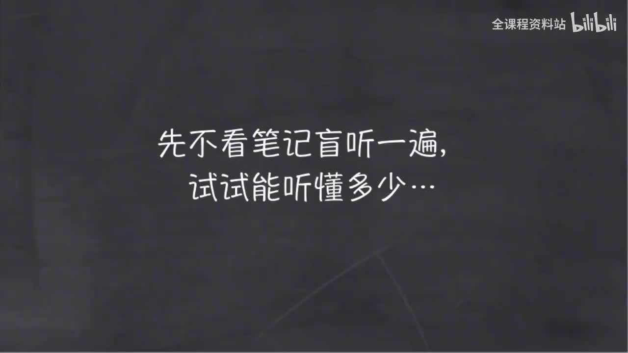 025-新概念 1-49 三步学习