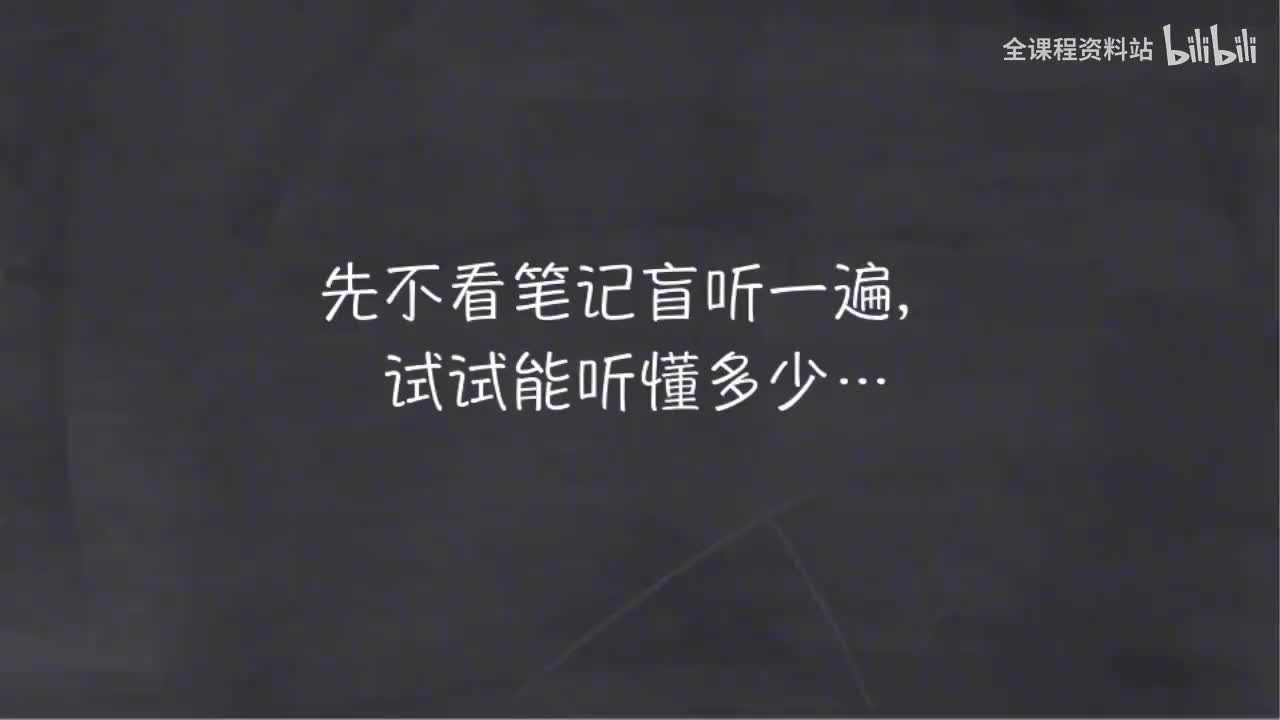 023-新概念 1-45 三步学习