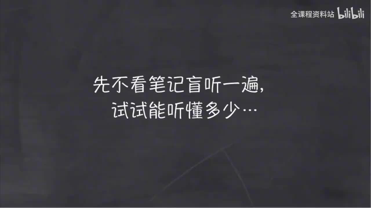 021-新概念 1-41 三步学习