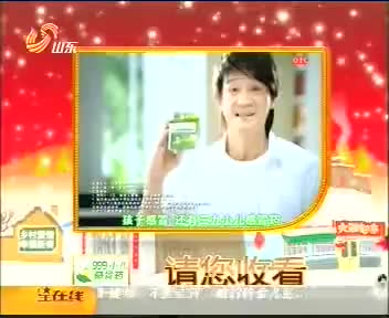 [167621]_[999小儿感冒药]_[山东卫视]_[2012-01-30]
