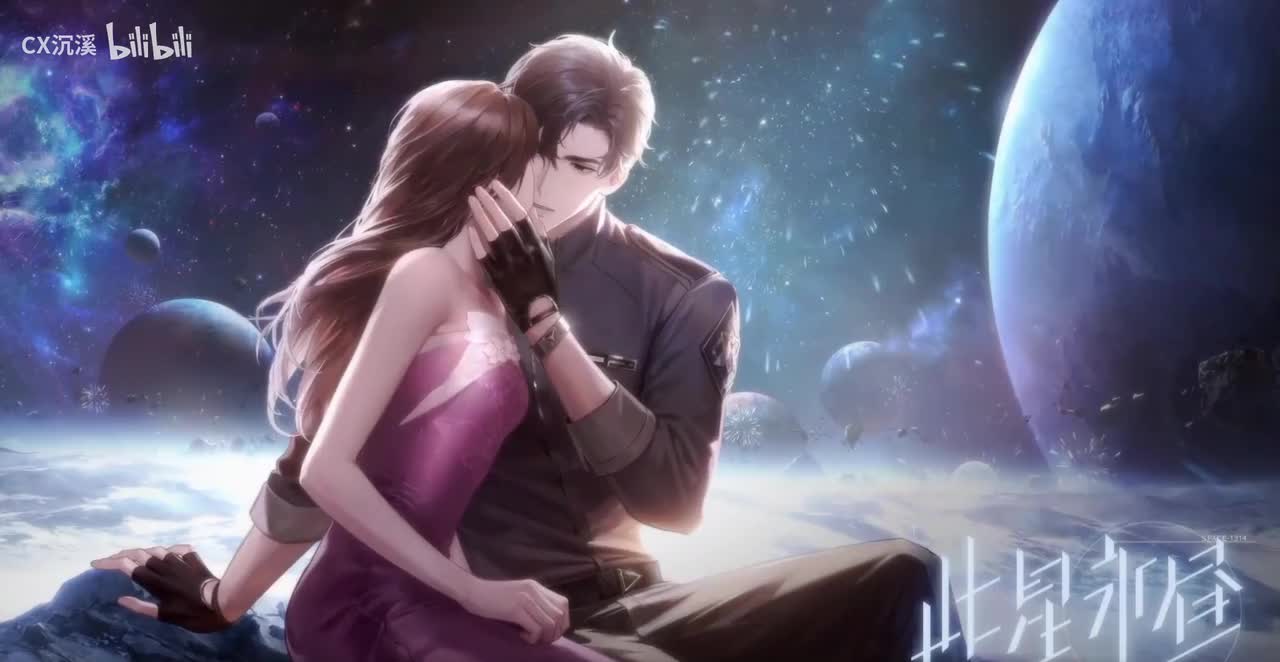 星夜的诡计-原声音乐专辑-群星启明时-世界之外