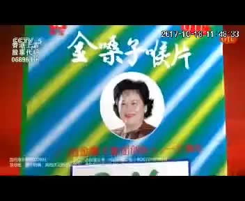 [236344]_[都乐金嗓子喉片]_[中央五套（体育频道）]_[2017-10-19]