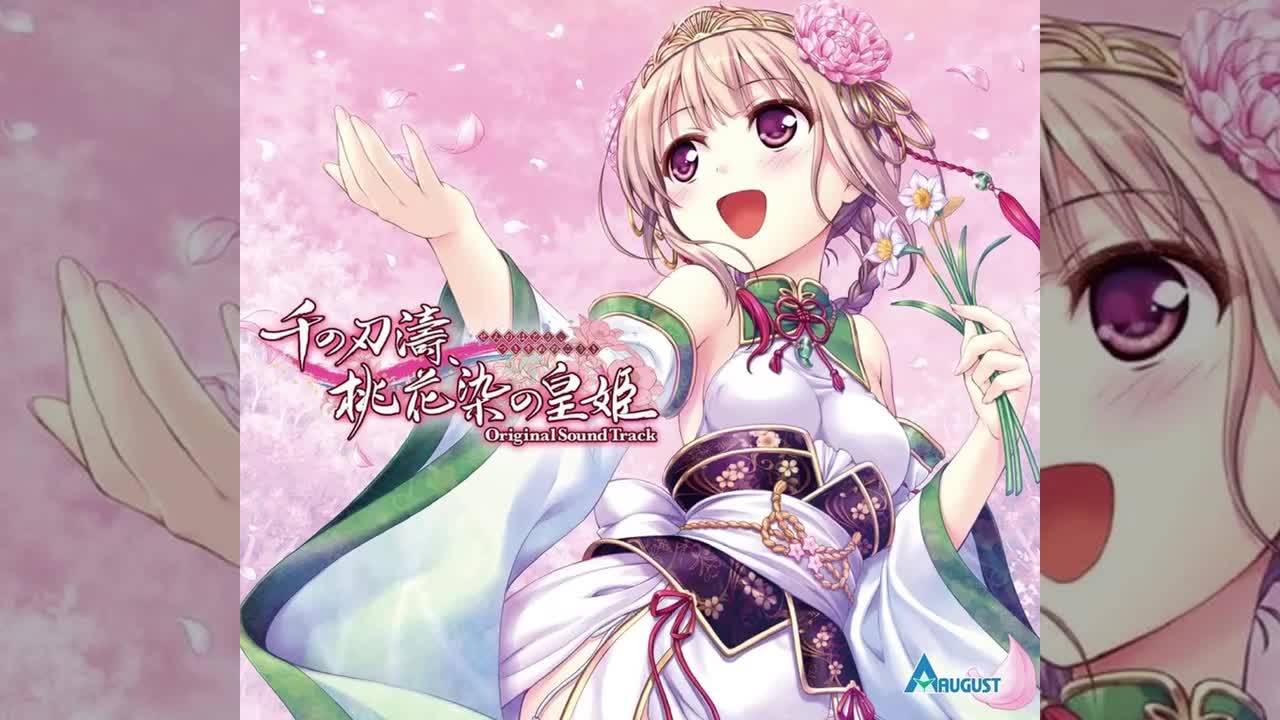 Disc1 11. 常世の希望