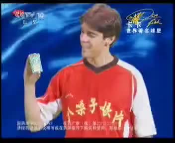 [136550]_[金嗓子喉片]_[中央十套（科教频道）]_[2011-01-30]