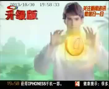 [205857]_[金嗓子喉片]_[四川卫视]_[2013-10-30]