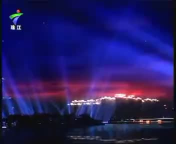 [134817]_[珠江频道]_[广东电视台珠江频道]_[2011-01-07]