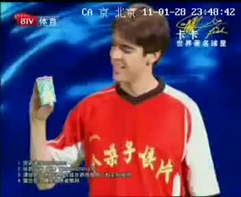 [136533]_[金嗓子喉片]_[北京六套（体育频道）]_[2011-01-30]